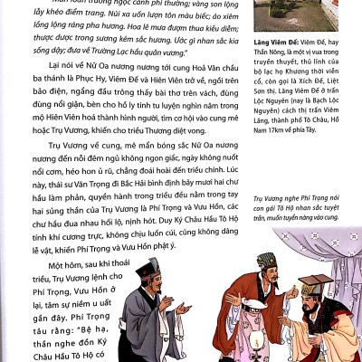 Phong Thần Diễn Nghĩa