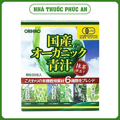 Bột rau xanh Aojiru Orihiro Nhật Bản cung cấp chất xơ, hỗ trợ tiêu hoá 30 gói