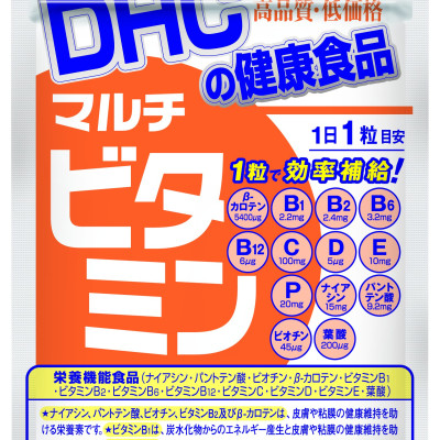 TPBVSK DHC MULTI VITAMINS (Viên uống Vitamin tổng hợp (New) bổ sung 12 loại vitamin thiết yếu)