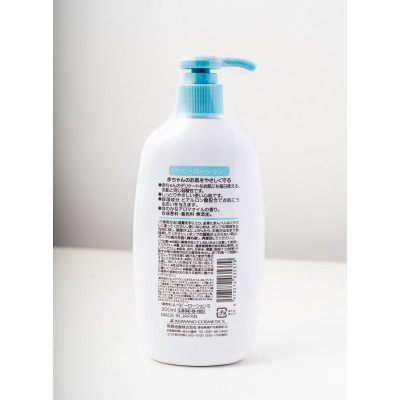 Sữa dưỡng thể tinh dầu thơm thiên nhiên cho bé s select 300ml/chai