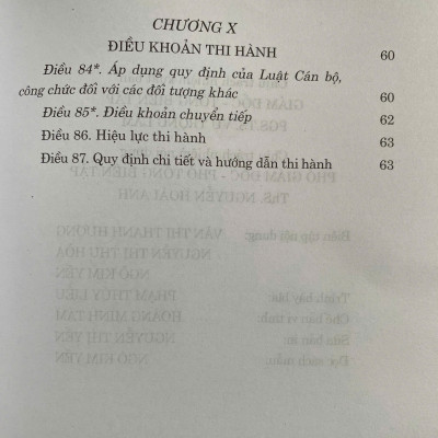 Luật Cán Bộ, Công Chức Năm 2008 ( Sửa đổi, bổ sung năm 2019 )
