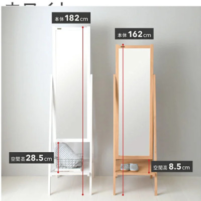 Gương soi toàn thân Ayamirror Japan 18045D