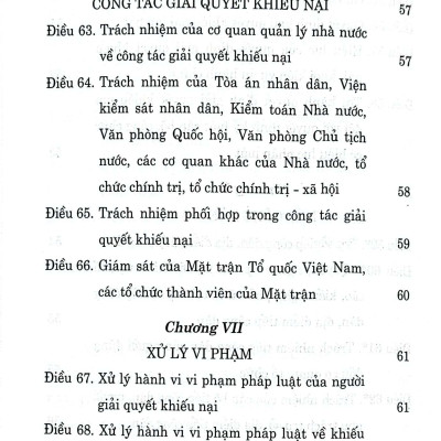 Luật Khiếu nại (hiện hành)