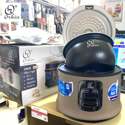 Nồi cơm điện ủ đa chiều 3D Orkin Thái Lan 1.2 lít OR25 - Hàng chính hãng