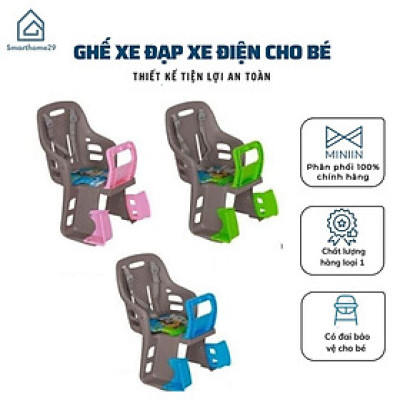 Ghế Ngồi Xe Đạp Xe Điện Cho Bé - Có Dây Thắt Và Tấm Chắn Chân An Toàn - Tiện Lợi - Hàng Loại 1- Chính Hãng MINIIN