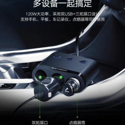 Ugreen UG40739CD168TK 120W màu Đen Bộ mở rộng 3 cổng sạc trên xe hơi + 2 cổng sạc USB - HÀNG CHÍNH HÃNG