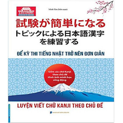 Hikari - Để Kỳ Thi Tiếng Nhật Trở Nên Đơn Giản - Luyện Viết Chữ Kanji Theo Chủ Đề