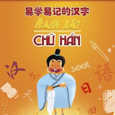 Hack Não Chữ Hán Tập 1 (Tái Bản 2022) - SÁCH BÀI HỌC - TH80