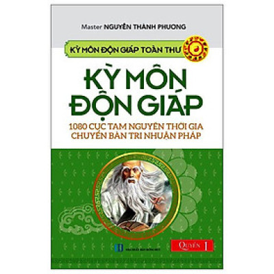 Kỳ Môn Độn Giáp Toàn Thư - Quyển 1: 1080 Cục Tam Nguyên Thời Gia Chuyển Bàn Tri Nhuận Pháp