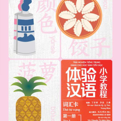 Sách - Trải Nghiệm Tiếng Trung Dành Cho Học Sinh Tiểu Học - Thẻ Từ Vựng - Tập 1