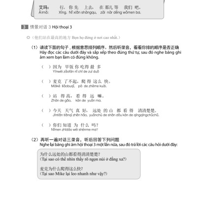 Nhập Môn Giao Tiếp Trung Việt - Tập 2