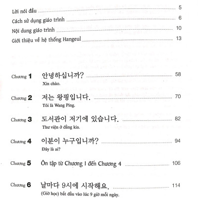 Tiếng Hàn Thực Hành (Tập 1) - Trình Độ Sơ Cấp (Kèm CD)