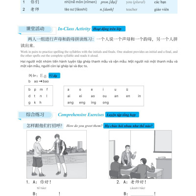 Giáo Trình Phát Triển Hán Ngữ Tổng Hợp Sơ Cấp 1 - Tập 1 (Tái Bản 2023)