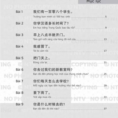 Sách- Combo:Giáo trình chuẩn YCT Tập 4 (Sách Bài Học - Bài Tập)+DVD tài liệu