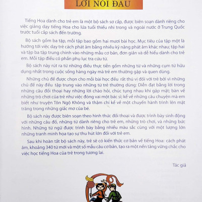 Tủ Sách Biết Nói - Tiếng Hoa Dành Cho Trẻ Em - Tập 2