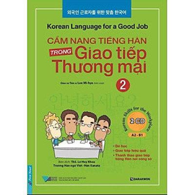 Cẩm Nang Tiếng Hàn Trong Giao Tiếp Thương Mại (Tập 2)