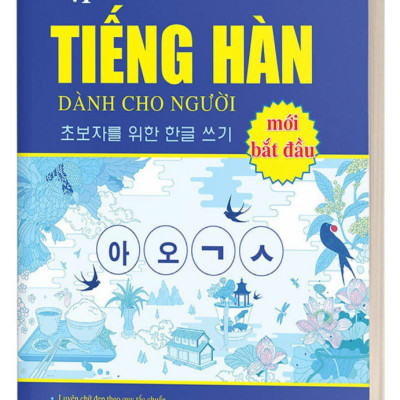Combo 15 Phút Tự Học Tiếng Hàn Mỗi Ngày Và Tập Viết Tiếng Hàn - Bản Quyền