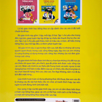 Tủ Sách Biết Nói - Tiếng Hoa Dành Cho Trẻ Em - Tập 2