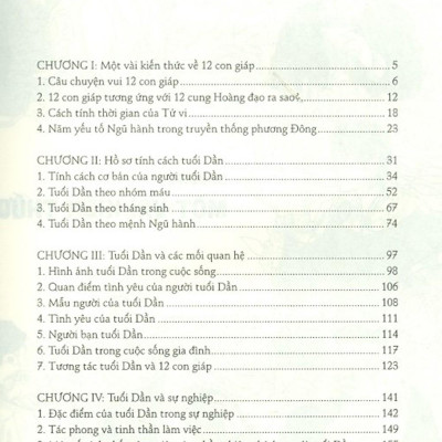 Hồ Sơ Tính Cách 12 Con Giáp - Bí Mật Tuổi Dần (Tặng Kèm Postcard)