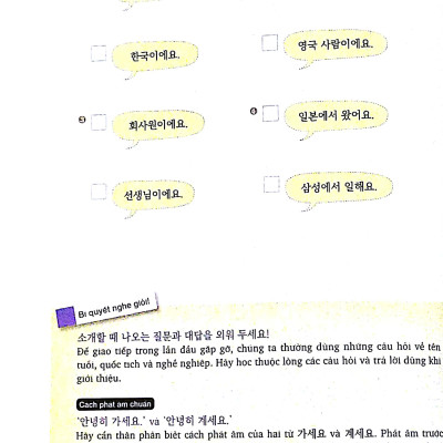 Luyện Kĩ Năng Nghe Tiếng Hàn (Dành Cho Người Mới Bắt Đầu)