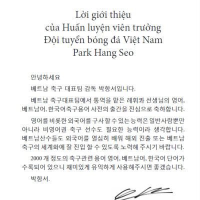 2000 Từ Vựng Chuyên Nghành Bóng Đá Anh - Việt - Hàn