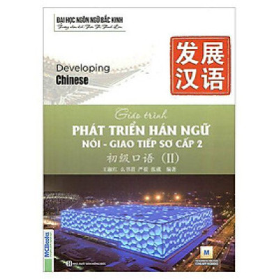 Giáo Trình Phát Triển Hán Ngữ Nói - Giao Tiếp Sơ Cấp 2 - Bản Quyền