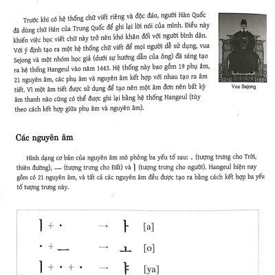 Tiếng Hàn Thực Hành (Tập 1) - Trình Độ Sơ Cấp (Kèm CD)