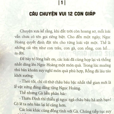 Hồ Sơ Tính Cách 12 Con Giáp - Bí Mật Tuổi Thân (Tặng Kèm Postcard)