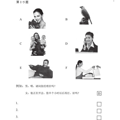 Combo 2 sách: 555 Lỗi sai thường mắc phải trong đề thi HSK + Luyện thi HSK cấp tốc tập 2 (tương đương HSK 3+4 kèm CD)