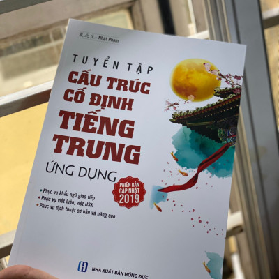 Sách - Combo: Ngữ Pháp Hán Ngữ Thực Dụng +Tuyển tập cấu trúc cố định tiếng Trung ứng dụng +DVD tài liệu