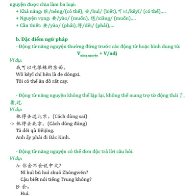 Combo 2 sách Luyện giải đề thi HSK cấp 5 có mp3 nge +Giải Mã Chuyên Sâu Ngữ Pháp HSK Giao Tiếp Tập 1 có Audio Nghe Toàn Bộ Ví Dụ Phân Tích Ngữ Pháp+DVD tài liệu
