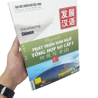 Giáo Trình Phát Triển Hán Ngữ Tổng Hợp Sơ Cấp 1 - Tập 2 (Tái Bản 2023)