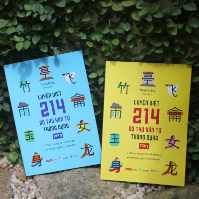 Sách - Luyện Viết 214 Bộ Thủ Hán Tự Thông Dụng - Tập 1