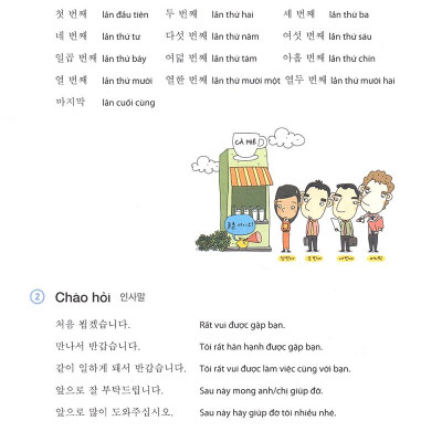 Cẩm Nang Tiếng Hàn Trong Giao Tiếp Thương Mại (Tập 2)