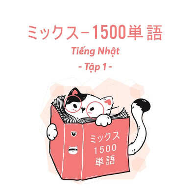 Hút Trọn 1500 Từ Vựng Tiếng Nhật 1