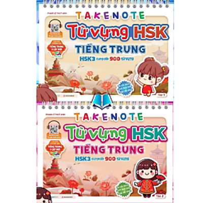 Sách - Takenote Từ vựng HSK 3 Tiếng Trung tập 1 + 2 (cung cấp 900 từ vựng)
