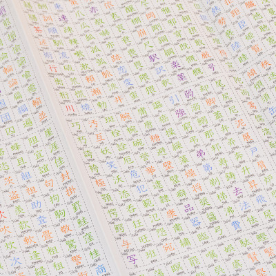 Hack Não Kanji Tập 2  - Ghi Nhớ Nhanh Kanji Theo Câu Chuyện Thú Vị Và Bộ Giống Nhau