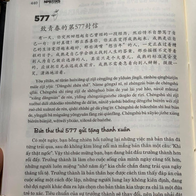 Sách- Combo gửi tôi thời Thanh Xuân song ngữ Trung việt có phiên âm MP3 nghe+Bài Tập Củng Cố Ngữ Pháp HSK – Cấu Trúc Giao Tiếp & Luyện Viết HSK 4-5 Kèm Đáp Án +DVD tài liệu