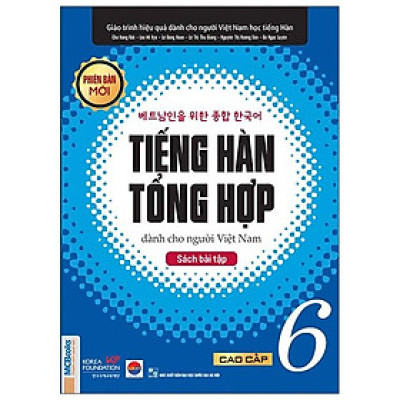 Bài Tập Tiếng Hàn Tổng Hợp Cao Cấp 6