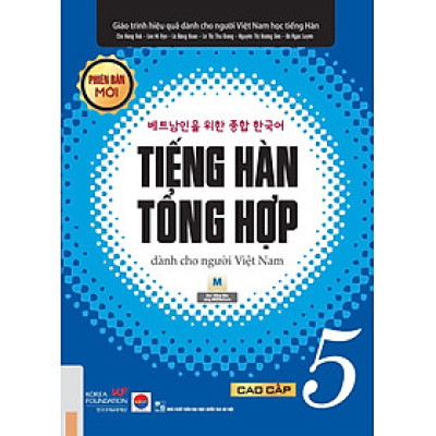 Tiếng Hàn Tổng Hợp Dành Cho Người Việt Nam: Cao Cấp 5 - Bản Đen Trắng