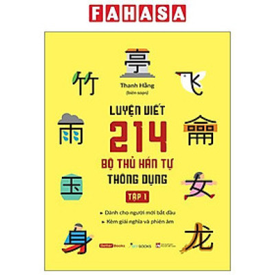 Sách - Luyện Viết 214 Bộ Thủ Hán Tự Thông Dụng - Tập 1