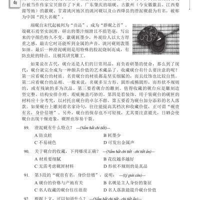 Combo 2 sách Luyện giải đề thi HSK cấp 5 có mp3 nghe +Luyện thi cấp tốc tập 3 HSK 5+6 (Tiếng Trung giản thể, bính âm Pinyin, nghĩa tiếng Việt)+DVD tài liệu