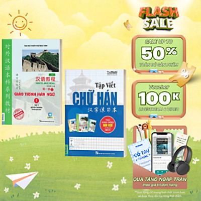 Sách - Combo Giáo Trình Hán Ngữ 1 Tập 1 Quyển Thượng Và Tập Viết Chữ Hán Theo GTHN- Kèm App Học Online