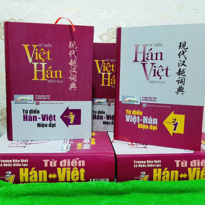 Combo 2 sách Từ điển 2 trong 1 Việt Hán Hán Việt hiện đại 1512 trang bìa cứng khổ lớn ( Hoa Việt 872 trang - Việt Hoa 640 trang)+ Bài Tập Củng Cố Ngữ Pháp HSK – Cấu Trúc Giao Tiếp & Luyện Viết HSK 4-5 Kèm Đáp Án + DVD tài liệu
