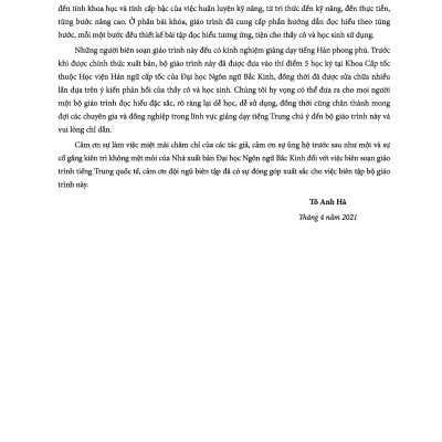 LeDu 1 - Giáo Trình Môn Đọc Hiểu Tiếng Trung - Tập 1