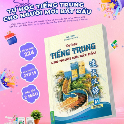 Tự học tiếng trung cho người mới bắt đầu (2 màu) - Bản Quyền