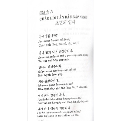 Tiếng Hàn Dùng Trong Chào Hỏi Xã Giao Hằng Ngày