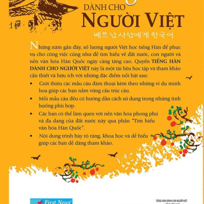 Tiếng Hàn Dành Cho Người Việt (Tặng Kèm 2CD) - Tái Bản