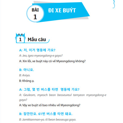 Tự Học Tiếng Hàn Cấp Tốc Trong 24h