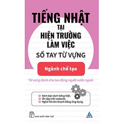 Tiếng Nhật Tại Hiện Trường Làm Việc - Số Tay Từ Vựng Ngành Chế Tạo _TRE